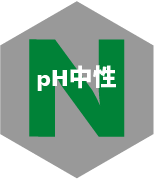 ph中性助焊剂清洗剂