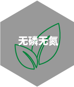 无磷无氮助焊剂清洗剂