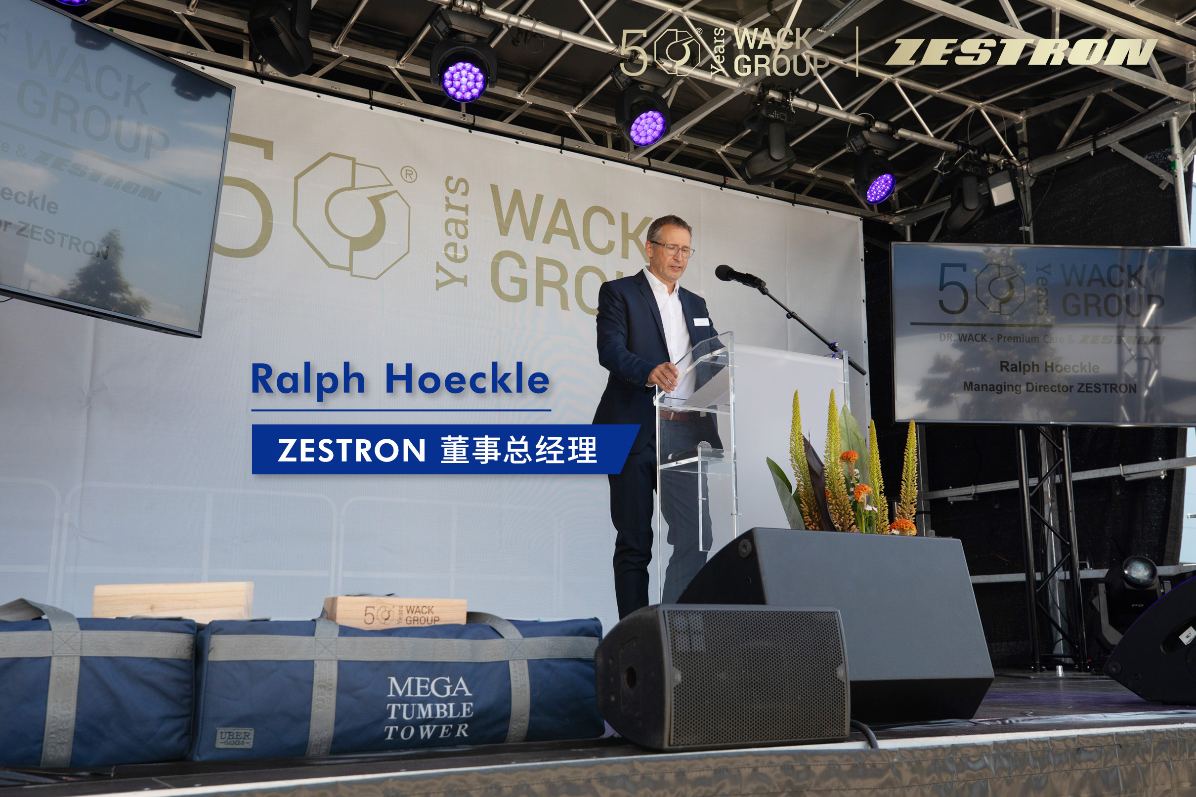 俄罗斯专享会董事总经理Ralph Hoeckle