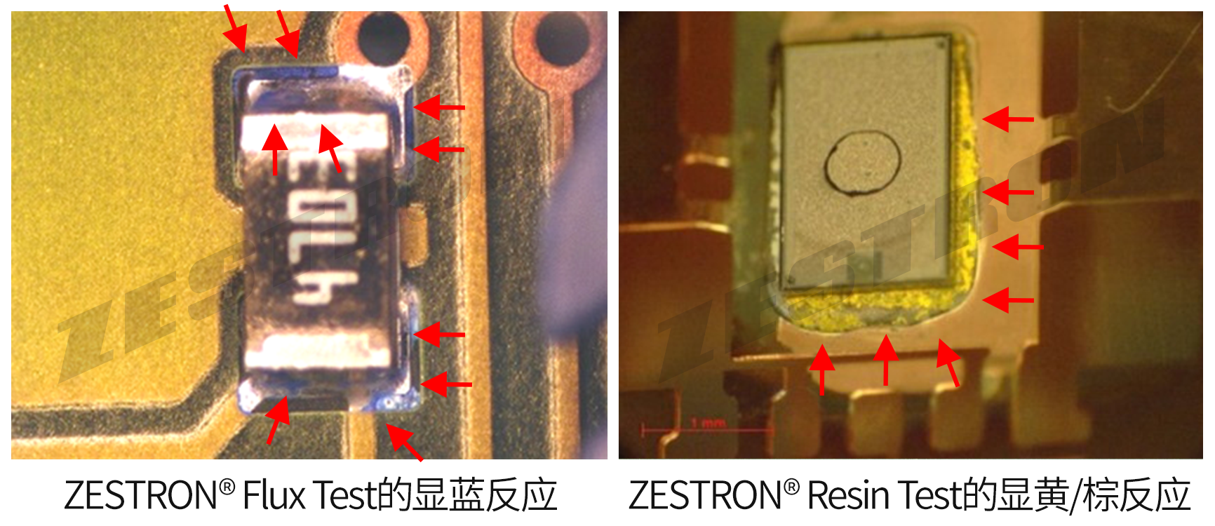 焊接残留如何高精度快速检测